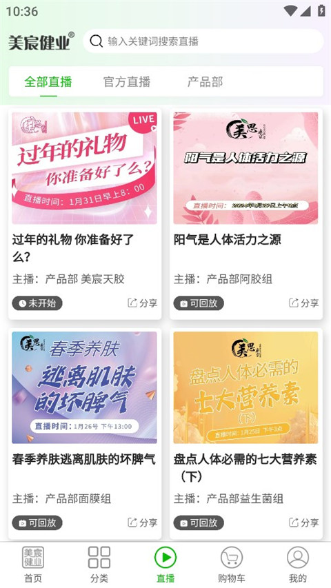 美宸健业(3)