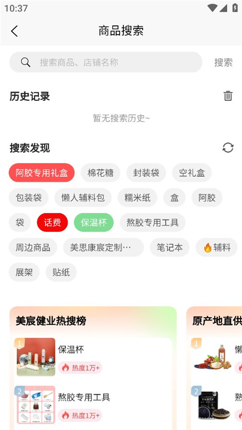 美宸健业(2)