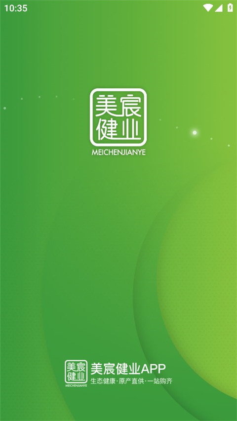 美宸健业(1)