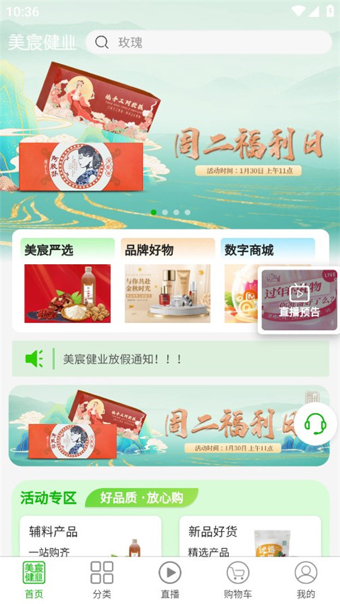 美宸健业(4)