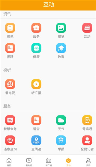 愛吉安(4)