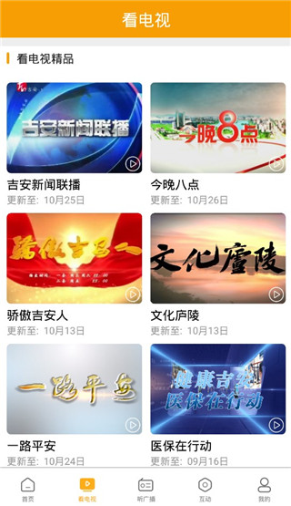 愛吉安(2)