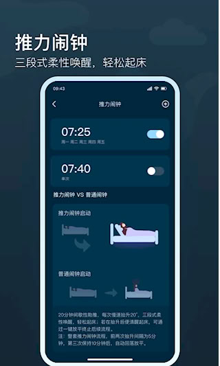 知夢(1)