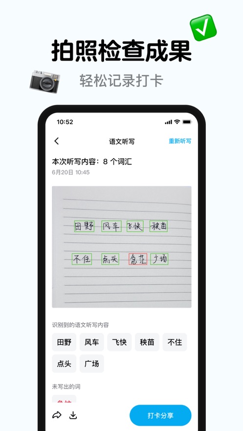小语老师(3)