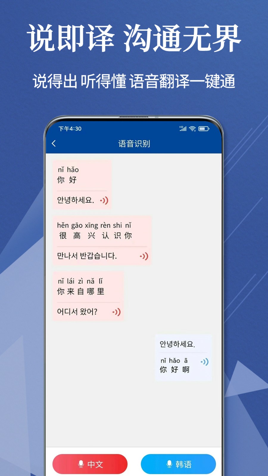Navi韩语社(2)