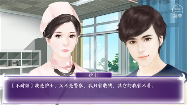 撩妹高手1(2)