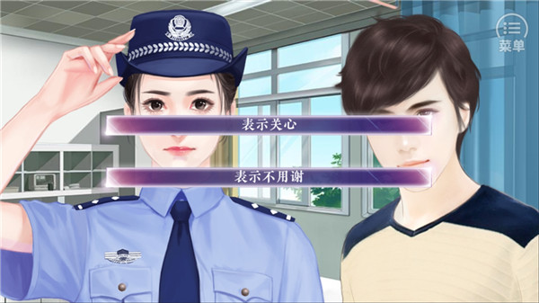 撩妹高手1(3)