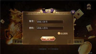 麒麟棋牌06567(3)
