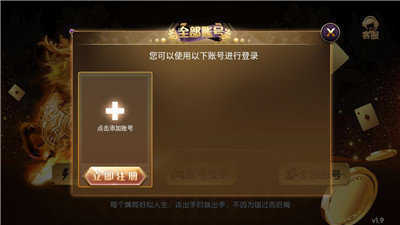 麒麟棋牌06567(2)
