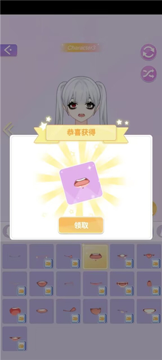 魔法公主的換裝日記(5)