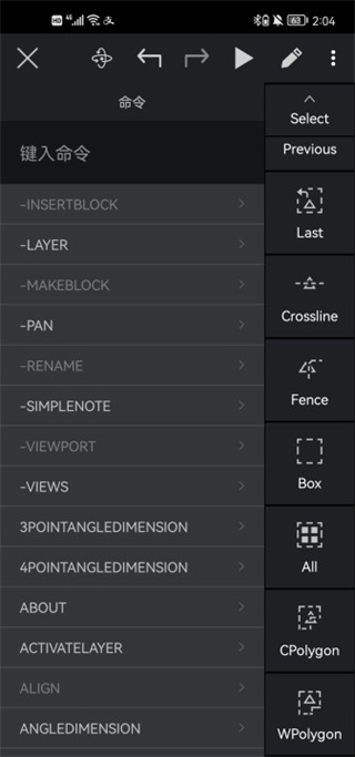 corelcad mobile(4)