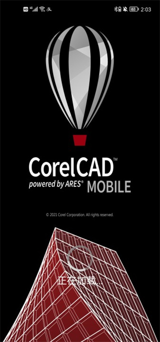 corelcad mobile(2)