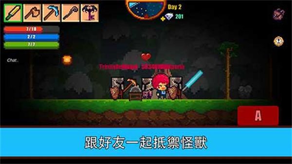 像素生存者2(1)
