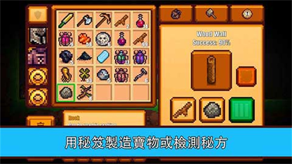 像素生存者2(3)