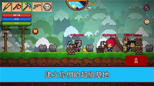 像素生存者2(4)