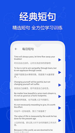 戀戀有詞軟件(1)