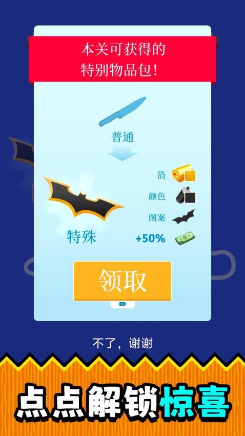 超級點(diǎn)點(diǎn)點(diǎn)3(2)