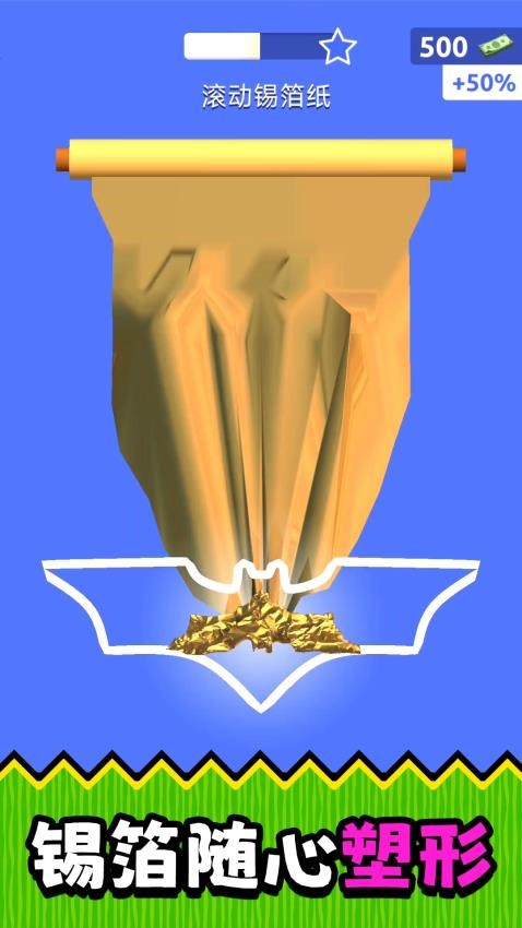 超級點(diǎn)點(diǎn)點(diǎn)3(1)