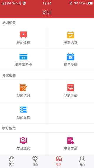醫(yī)博士(3)