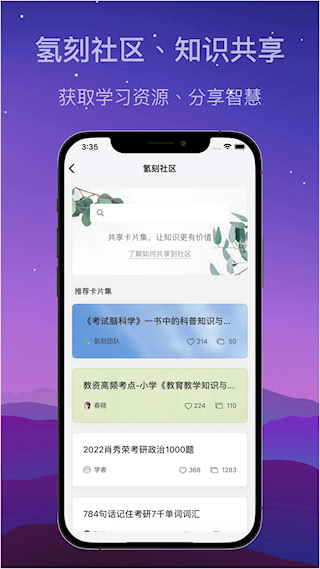 氢刻软件(1)