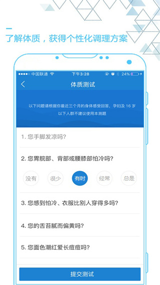 艾灸養生(1)