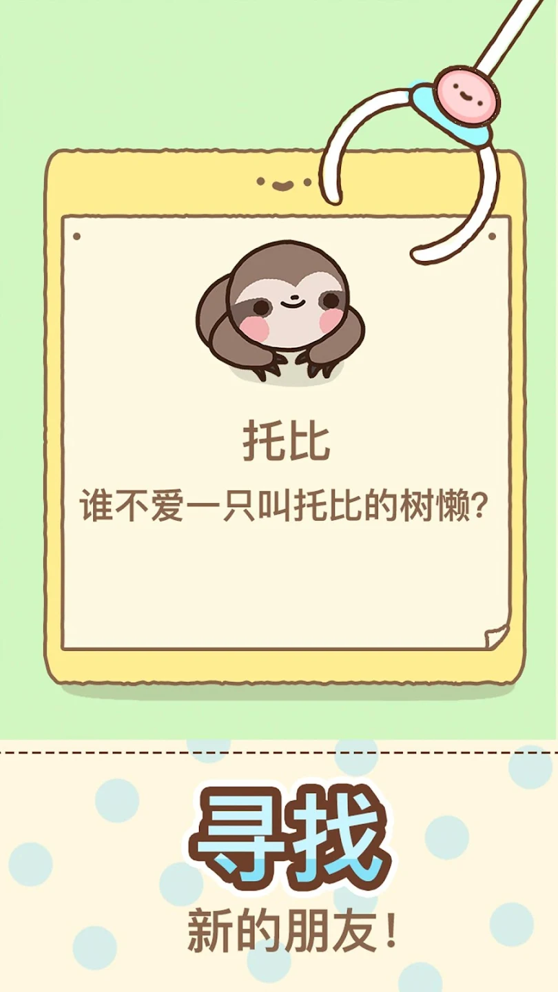 爪男孩(1)