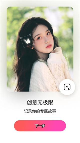 beautyplus美颜相机(1)