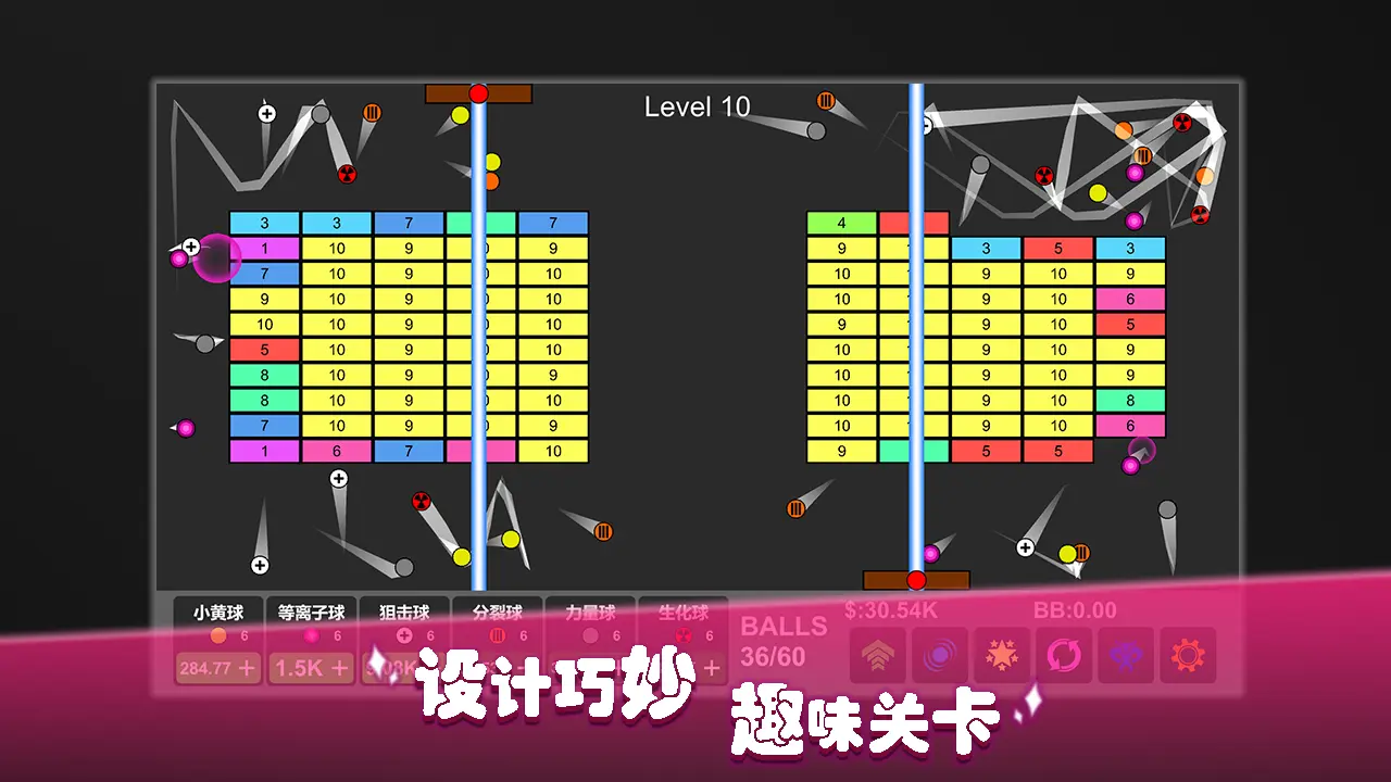 放置打磚塊無(wú)限重生(3)