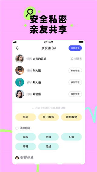 蛋啵(2)