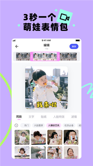 蛋啵(3)