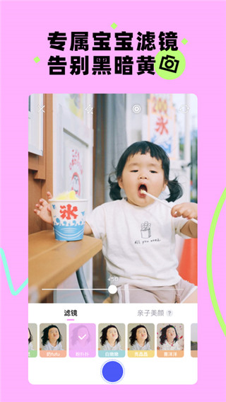蛋啵(4)