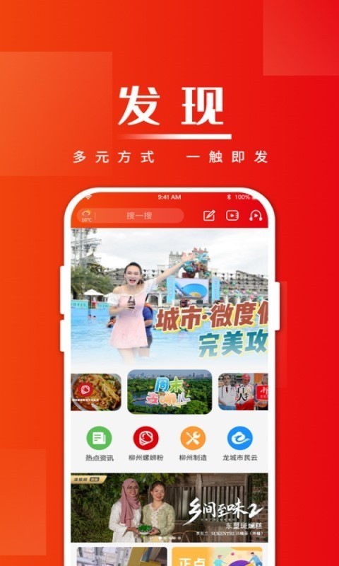 在柳州(4)