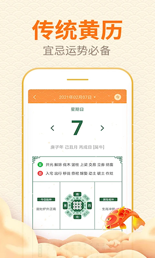 口袋日歷(2)