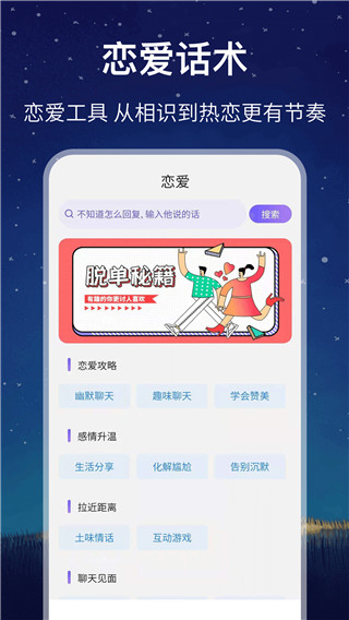 緣分配對(2)