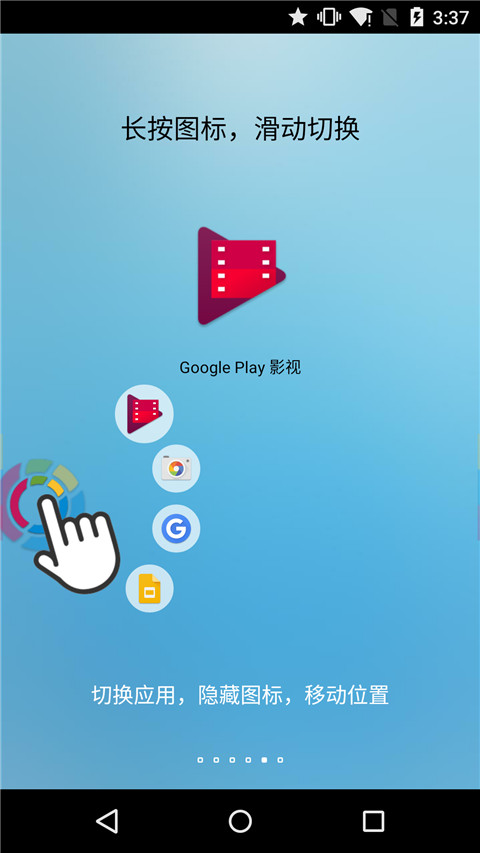 FFV懸浮球(2)