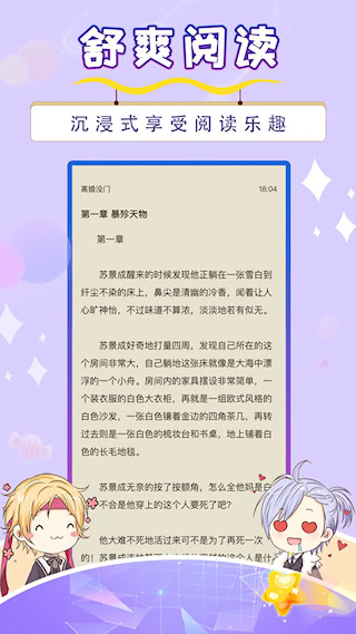 寒武紀(jì)年(4)