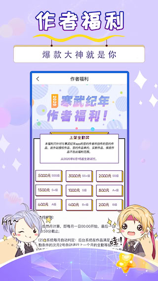寒武紀(jì)年(2)