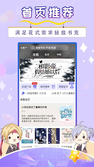 寒武紀(jì)年(3)