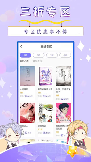 寒武紀(jì)年(1)