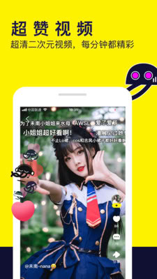 水母動漫(2)