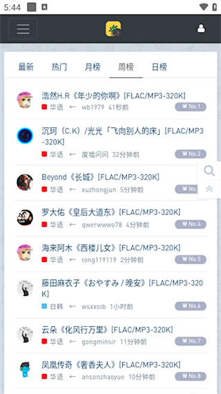 音樂磁場(1)