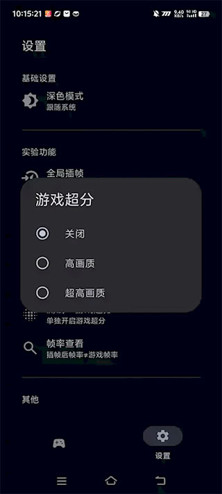 星之旅(4)