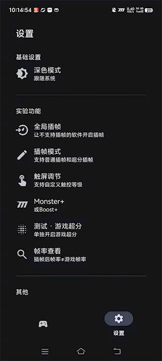 星之旅(2)