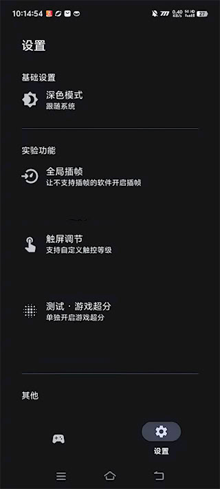 星之旅(1)