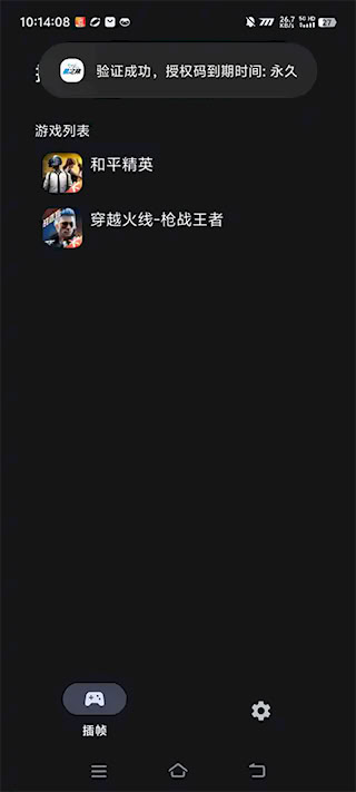星之旅(3)