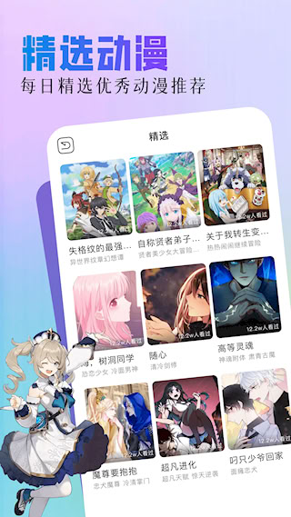 亲亲漫画(3)