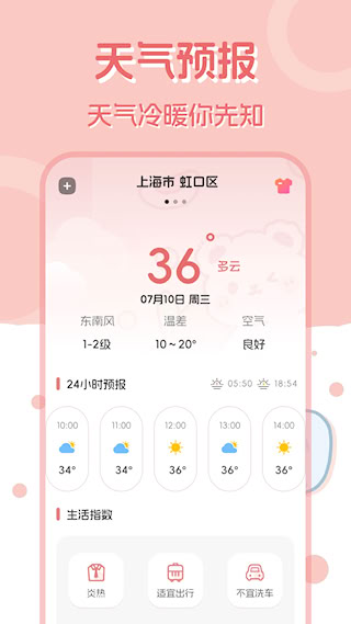 小兔子计算器(4)