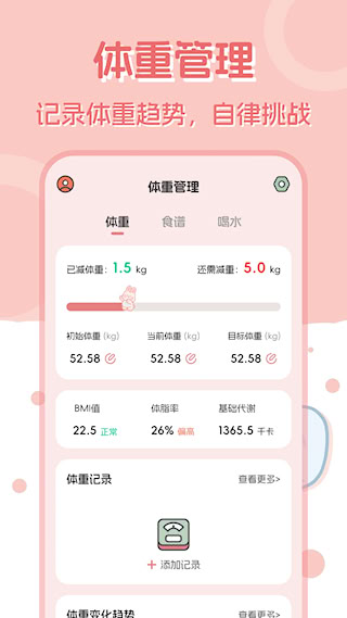 小兔子计算器(3)