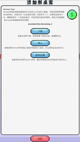 蘿莉斯桌寵(1)