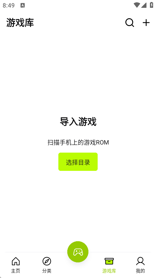 飛鳥游戲模擬器(1)